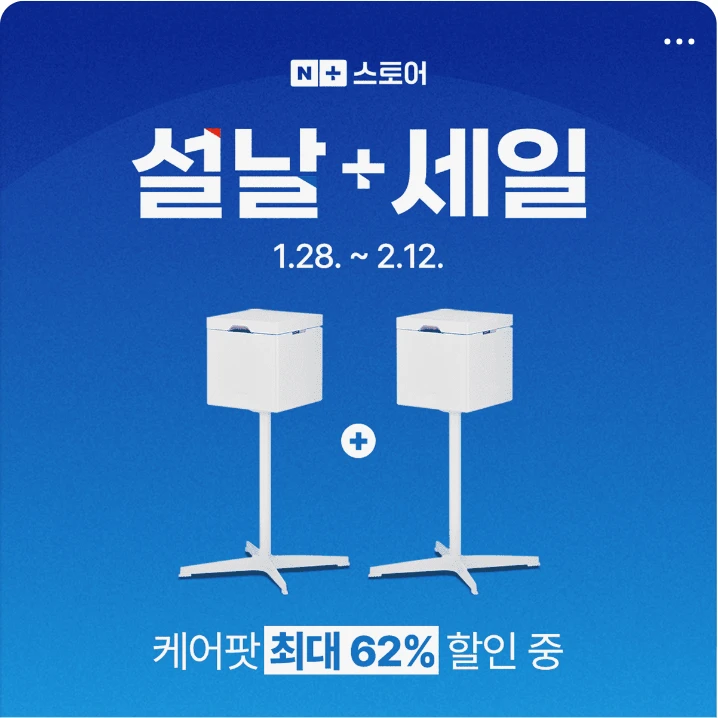 정보통신 배너