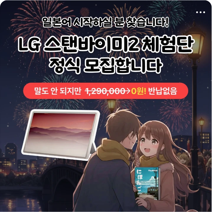 정보통신 배너