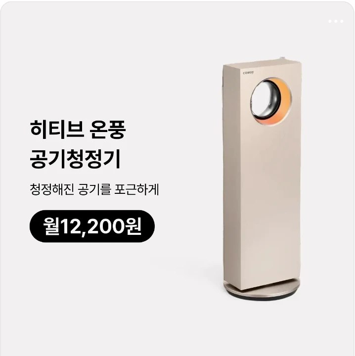 전기전자 배너