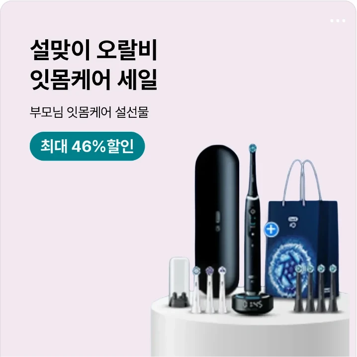 전기전자 배너