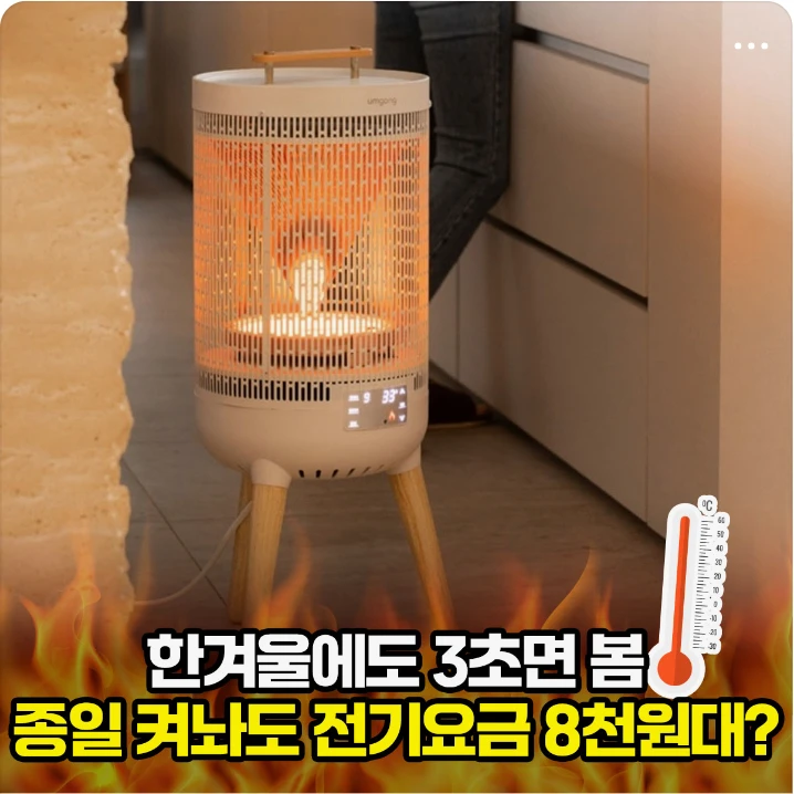 전기전자 배너