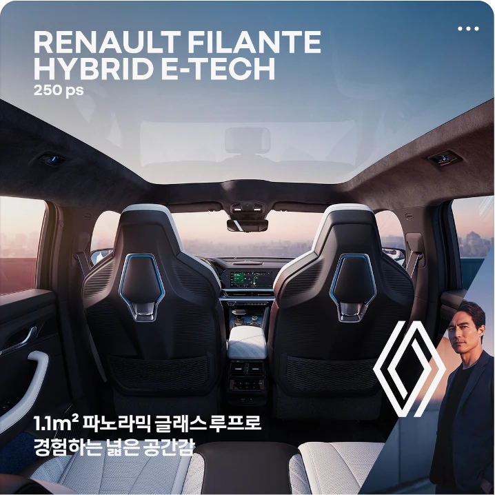 자동차/정유 배너