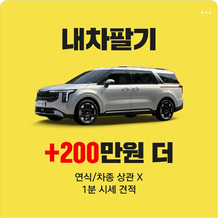 자동차/정유 배너