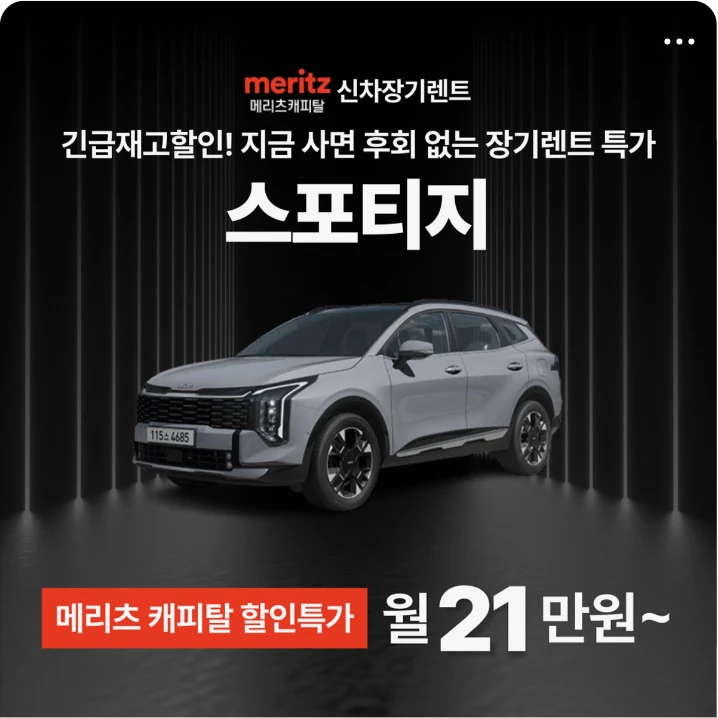 자동차/정유 배너