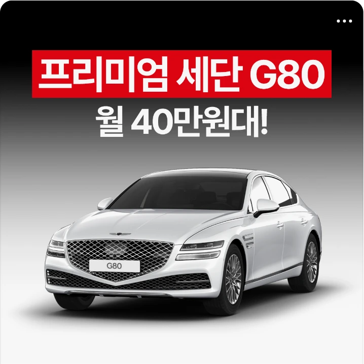 자동차/정유 배너