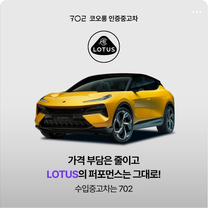 자동차/정유 배너