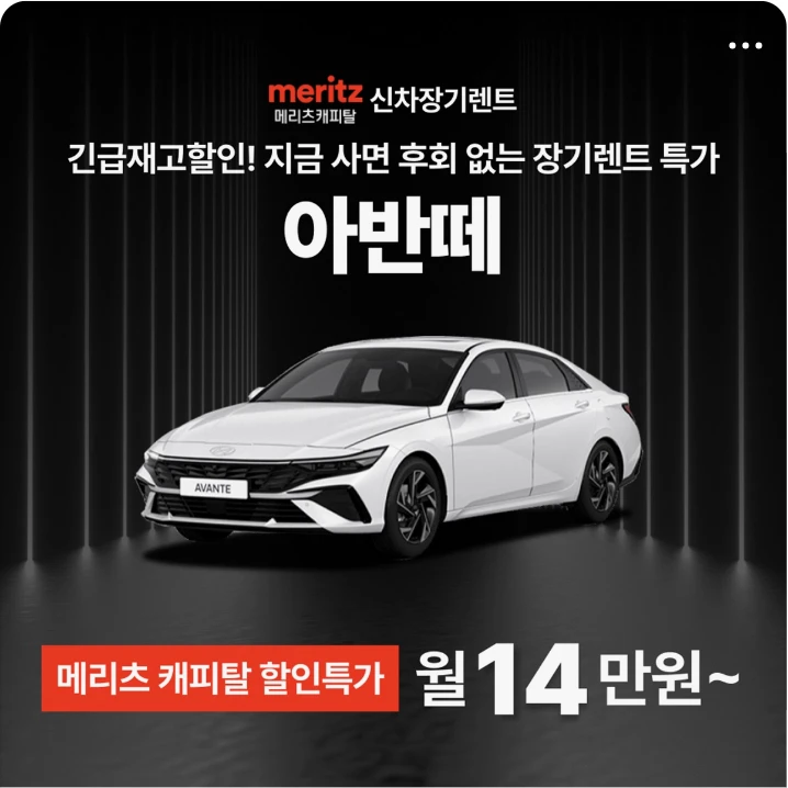 자동차/정유 배너