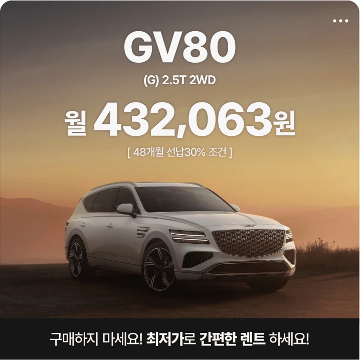 자동차/정유 배너