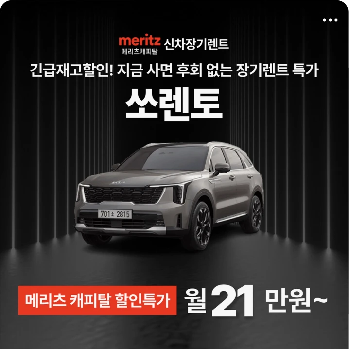 자동차/정유 배너