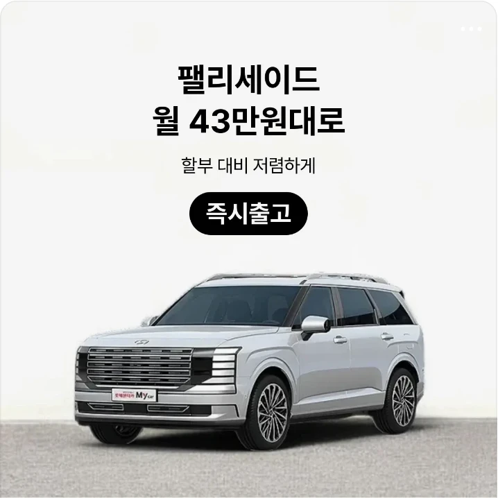 자동차/정유 배너