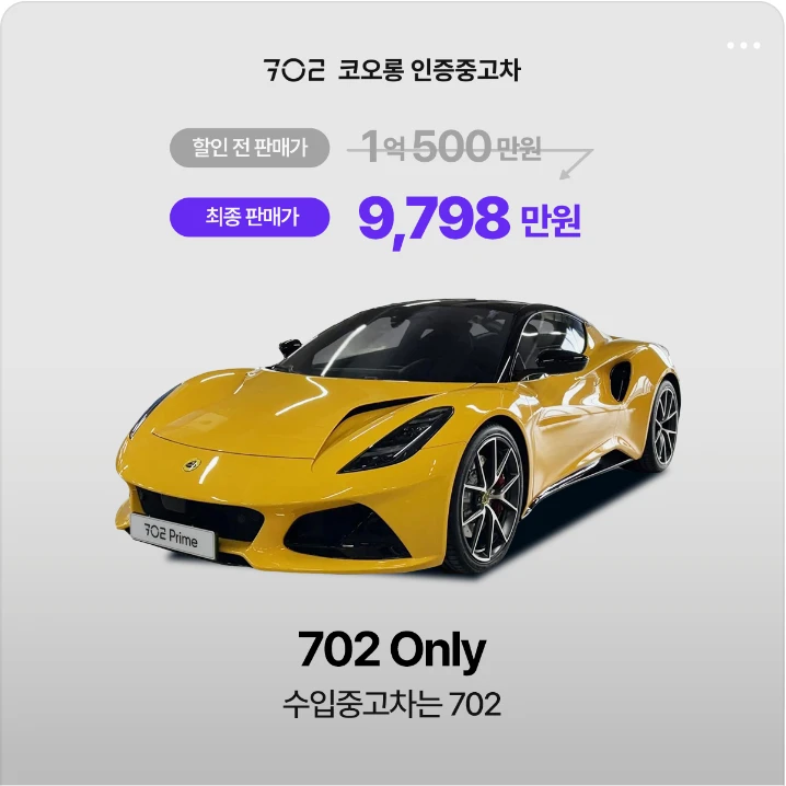 자동차/정유 배너