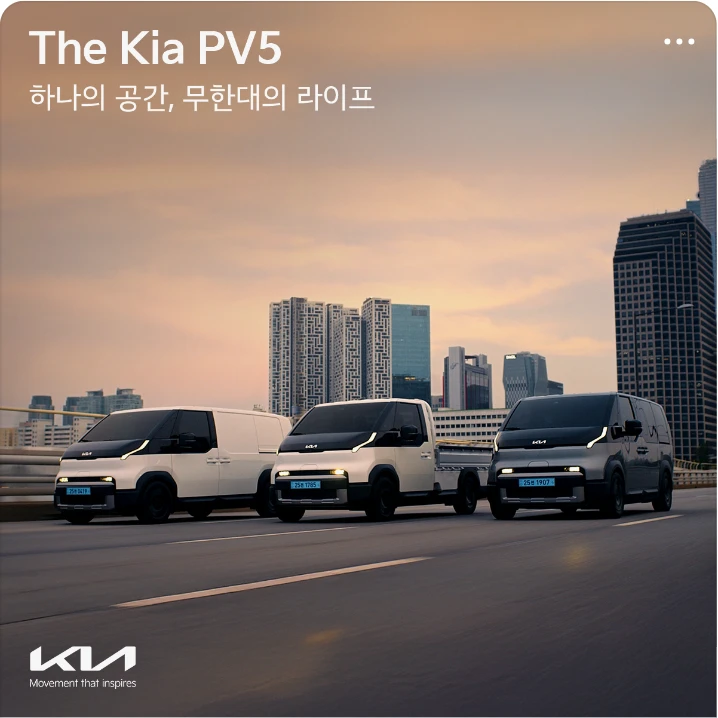 자동차/정유 배너