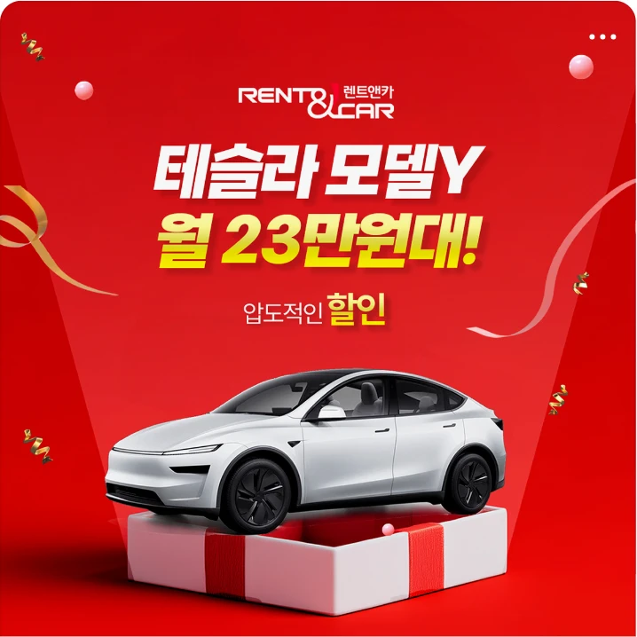 자동차/정유 배너