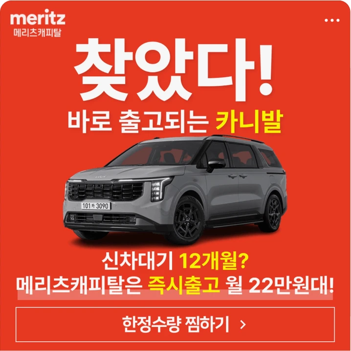 자동차/정유 배너