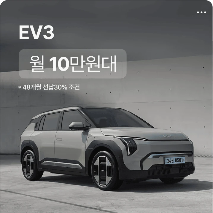 자동차/정유 배너