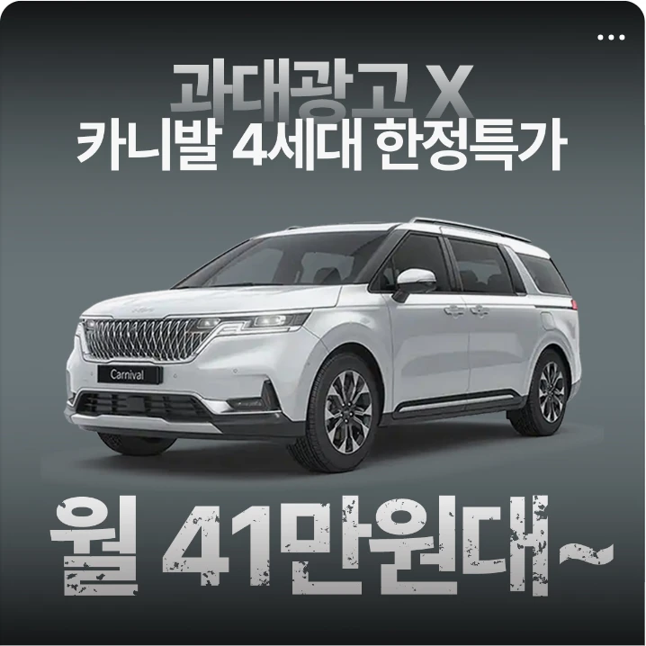 자동차/정유 배너