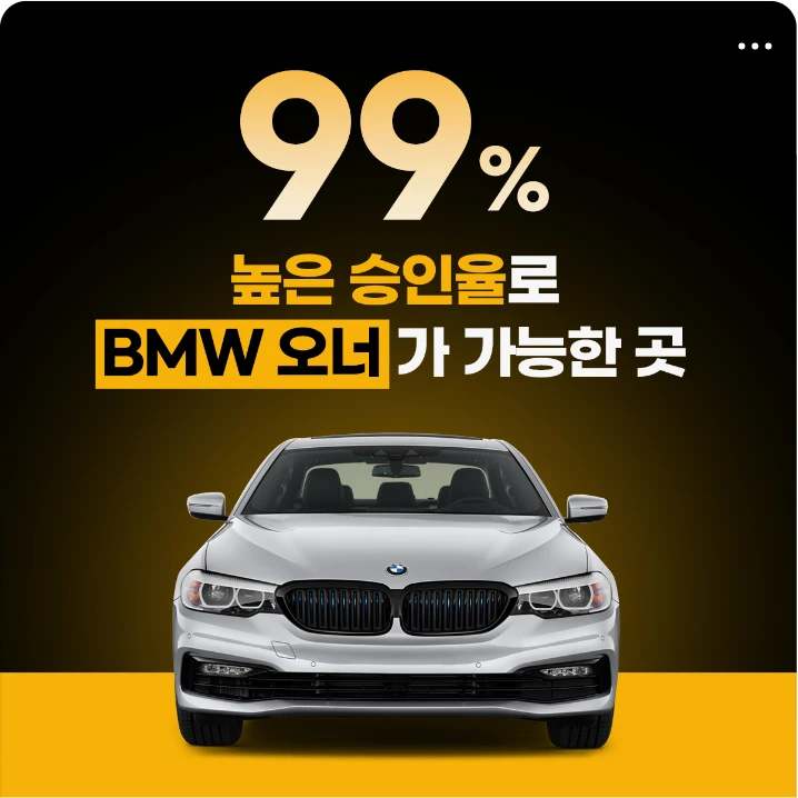 자동차/정유 배너