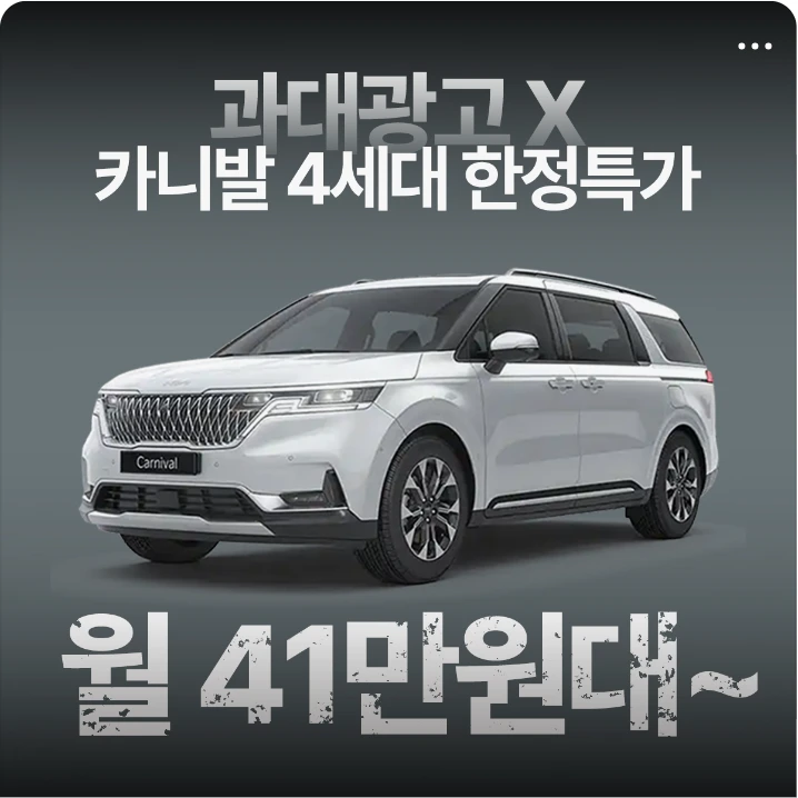 자동차/정유 배너