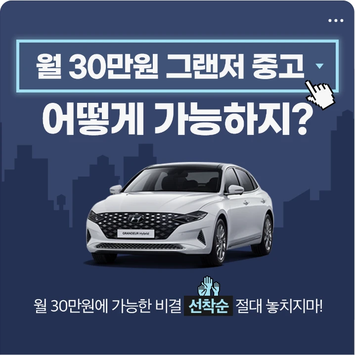 자동차/정유 배너