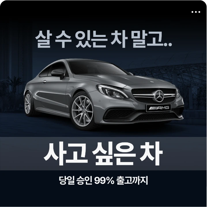 자동차/정유 배너