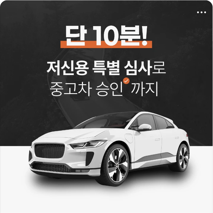 자동차/정유 배너