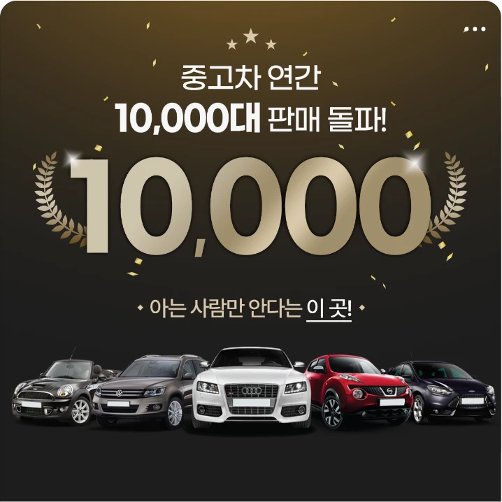 자동차/정유 배너