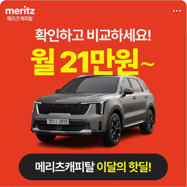 자동차/정유 배너