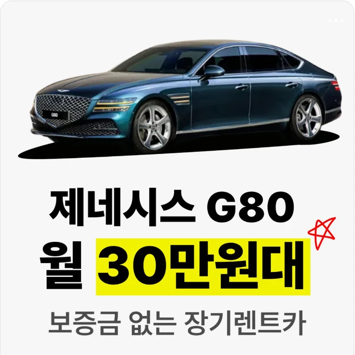 자동차/정유 배너