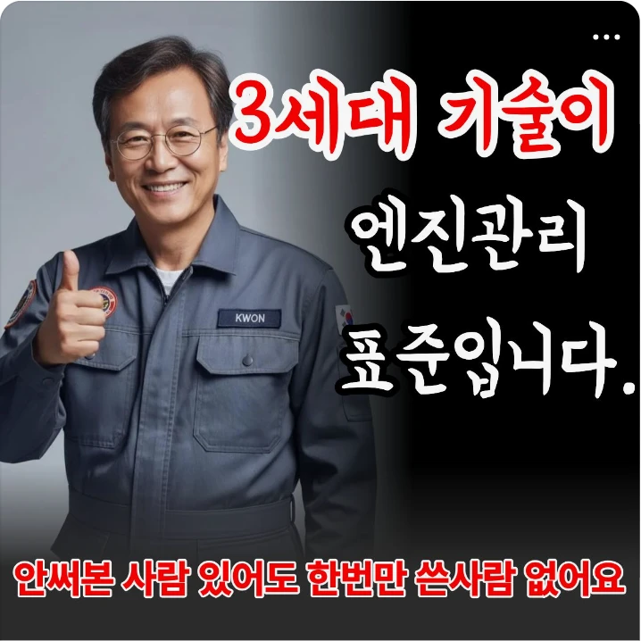 자동차/정유 배너
