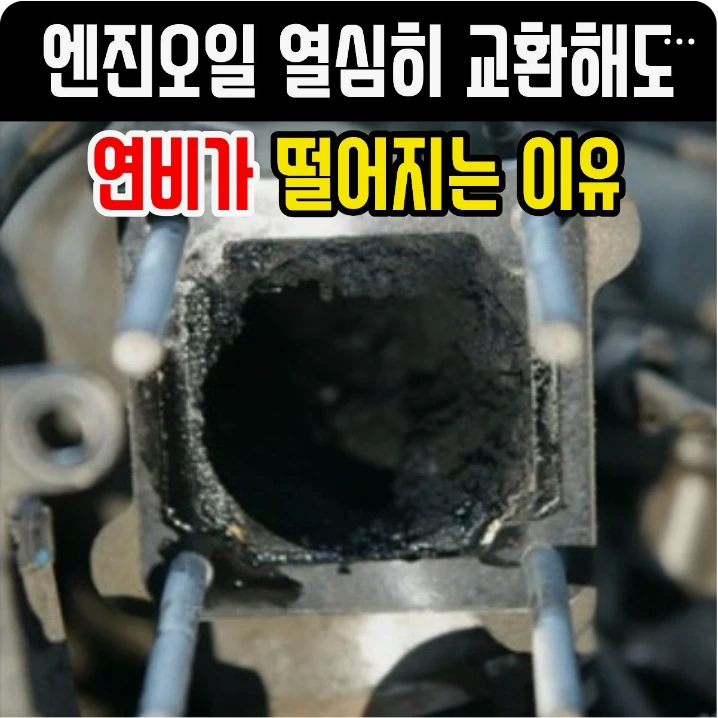 자동차/정유 배너