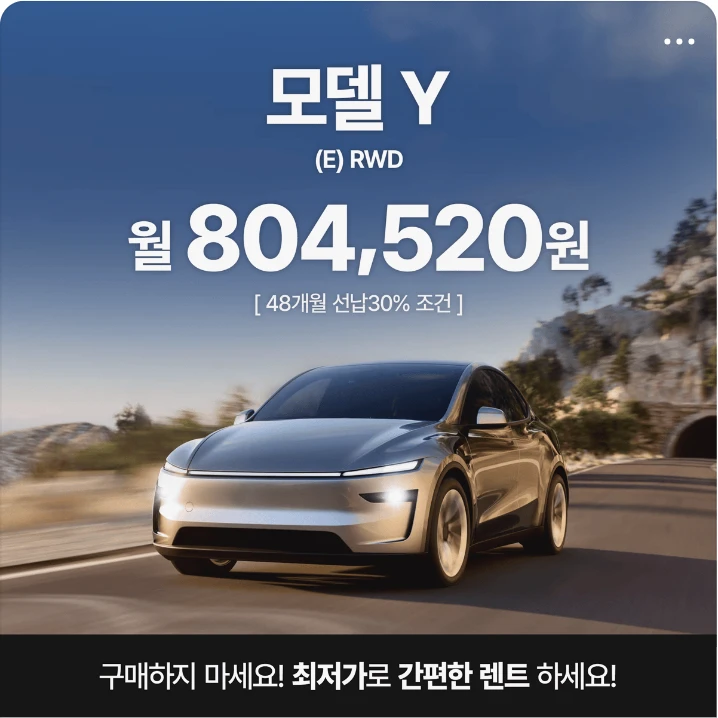 자동차/정유 배너