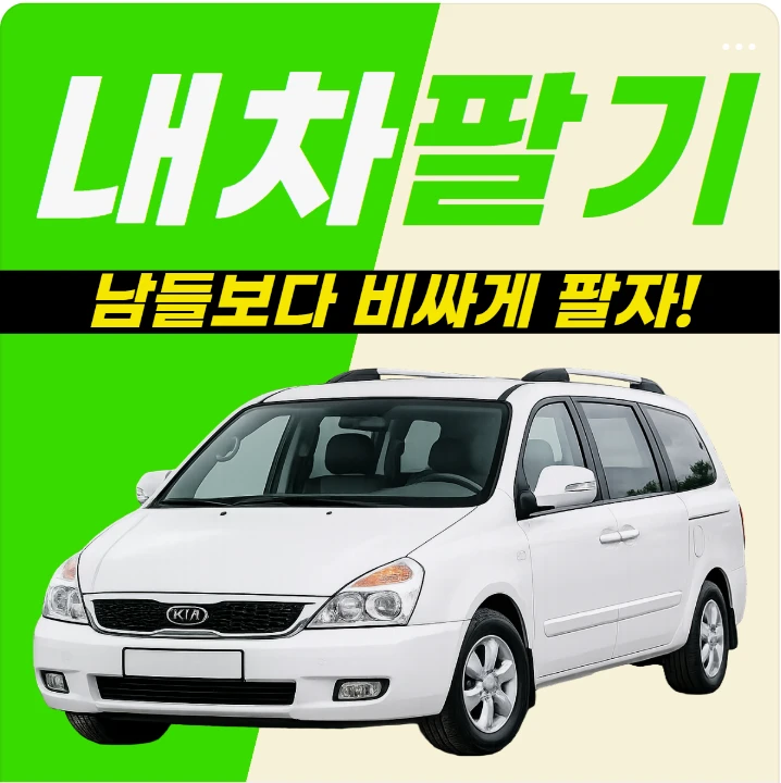 자동차/정유 배너