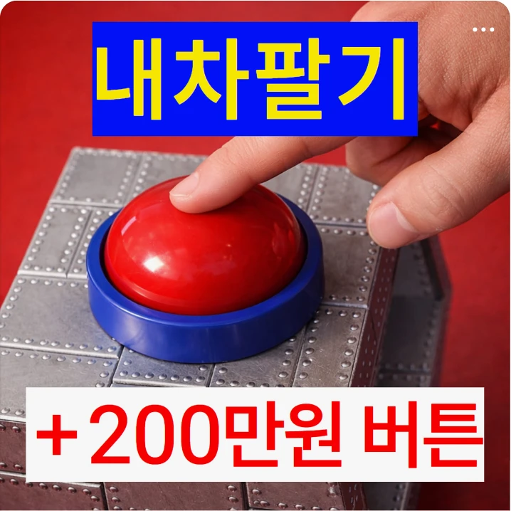 자동차/정유 배너