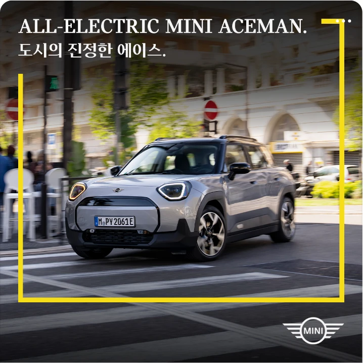 자동차/정유 배너