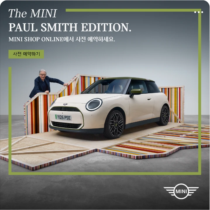 자동차/정유 배너