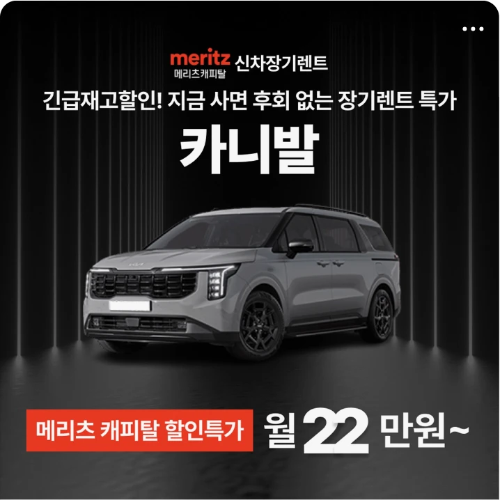 자동차/정유 배너