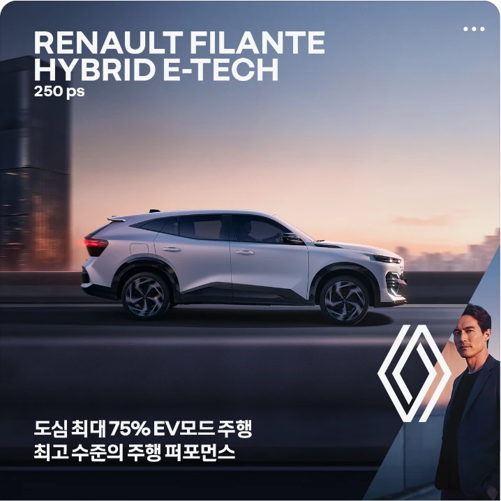 자동차/정유 배너