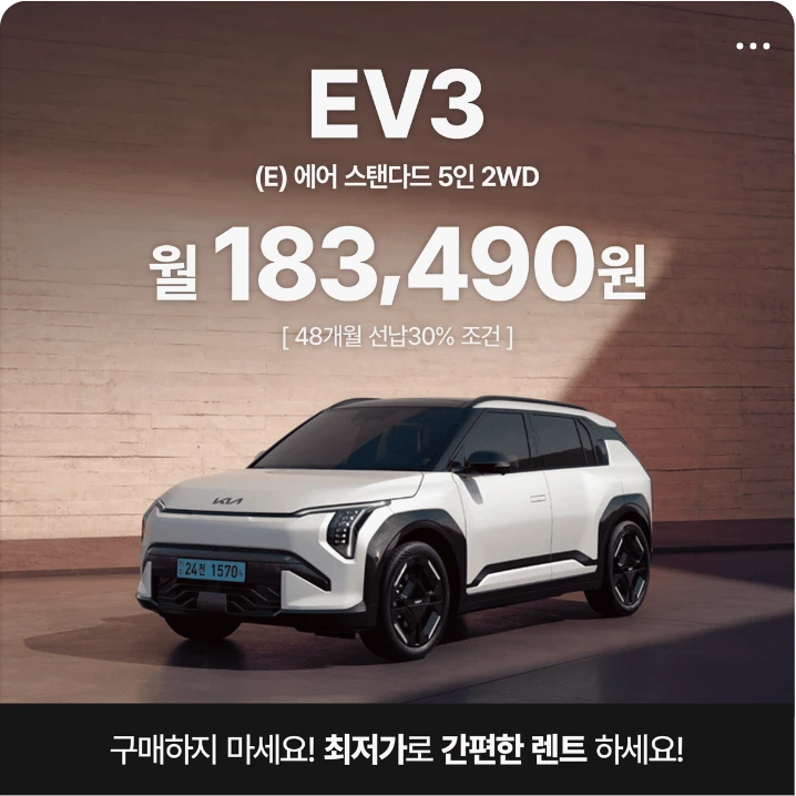 자동차/정유 배너