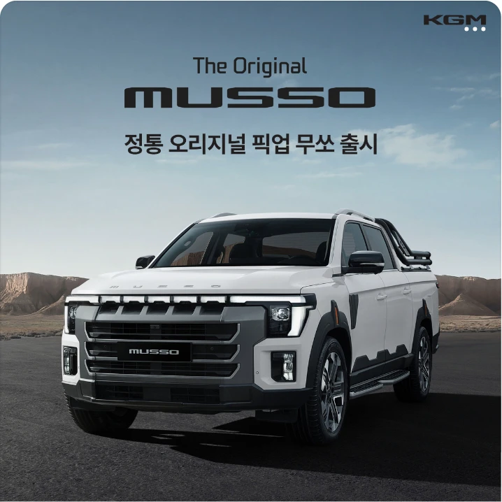 자동차/정유 배너