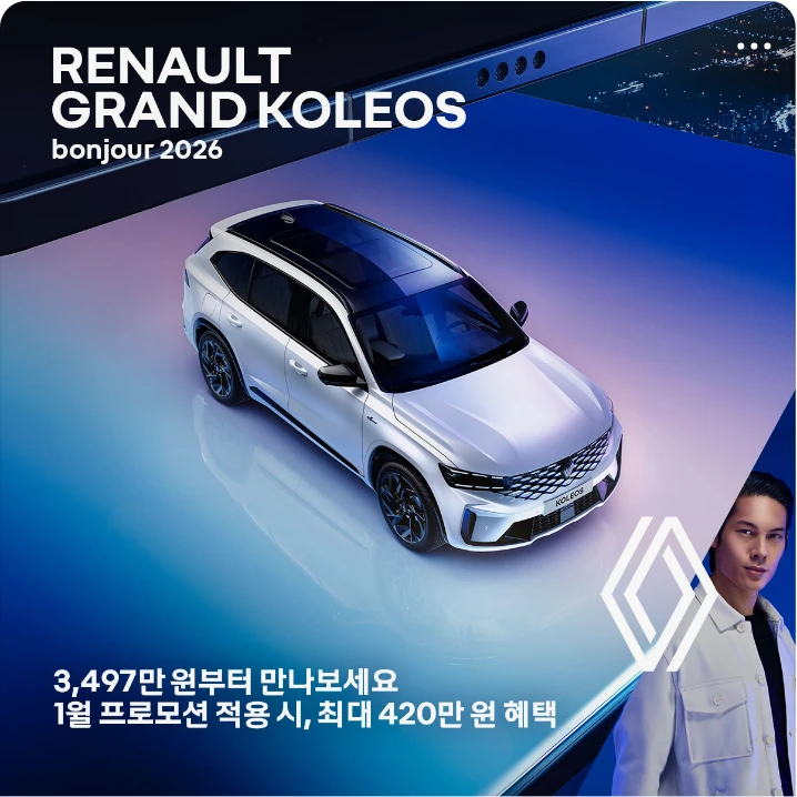 자동차/정유 배너