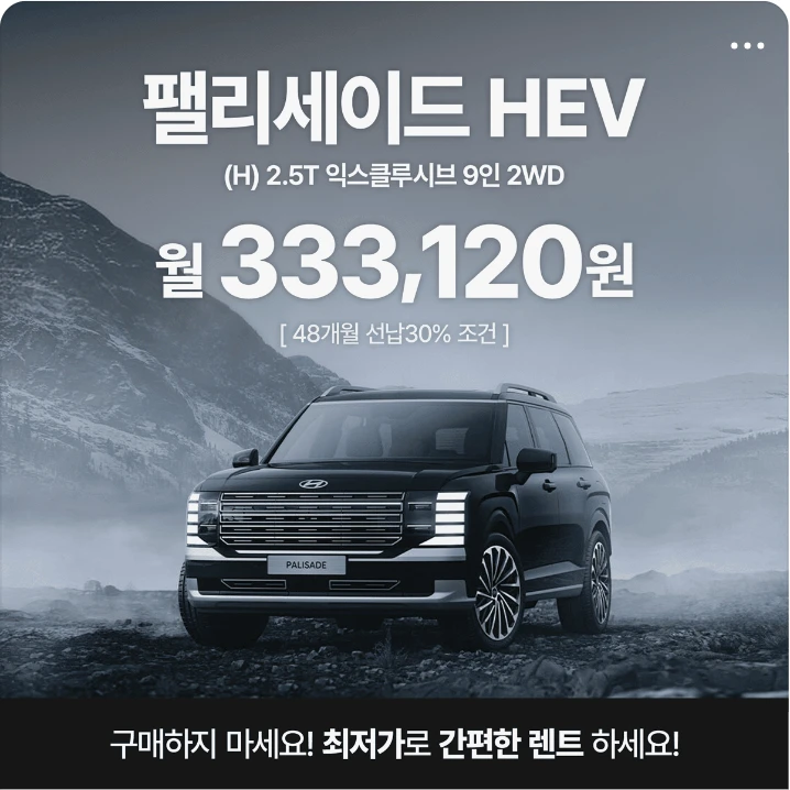 자동차/정유 배너