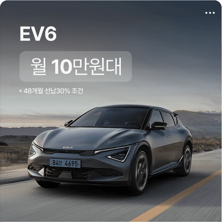 자동차/정유 배너