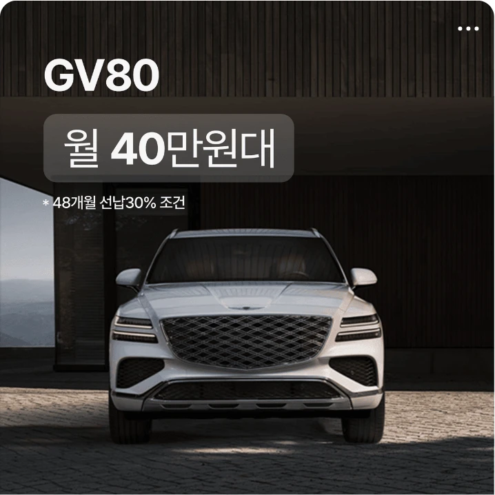 자동차/정유 배너