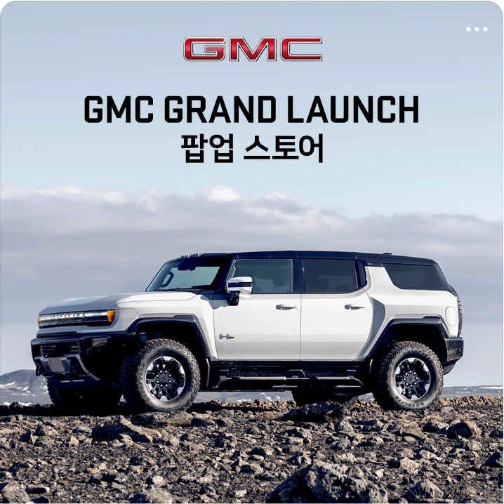 자동차/정유 배너