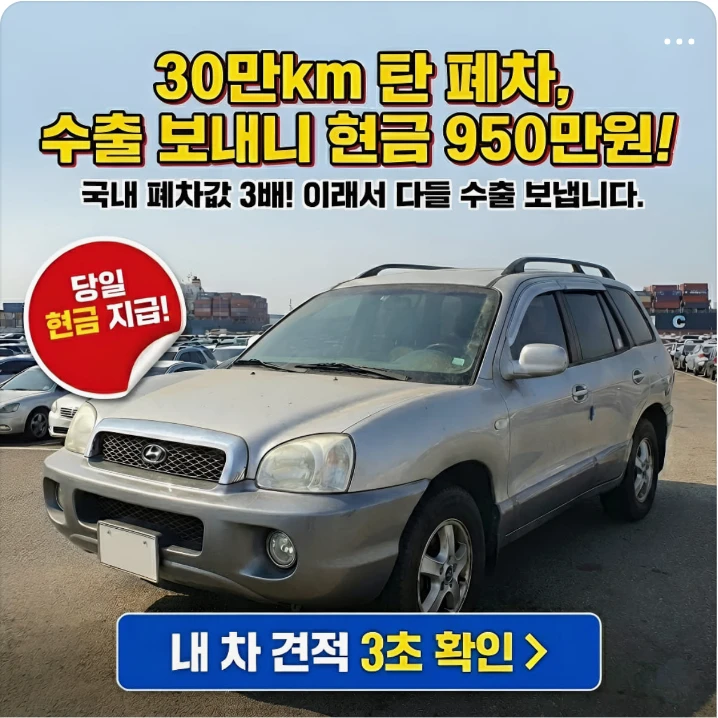 자동차/정유 배너