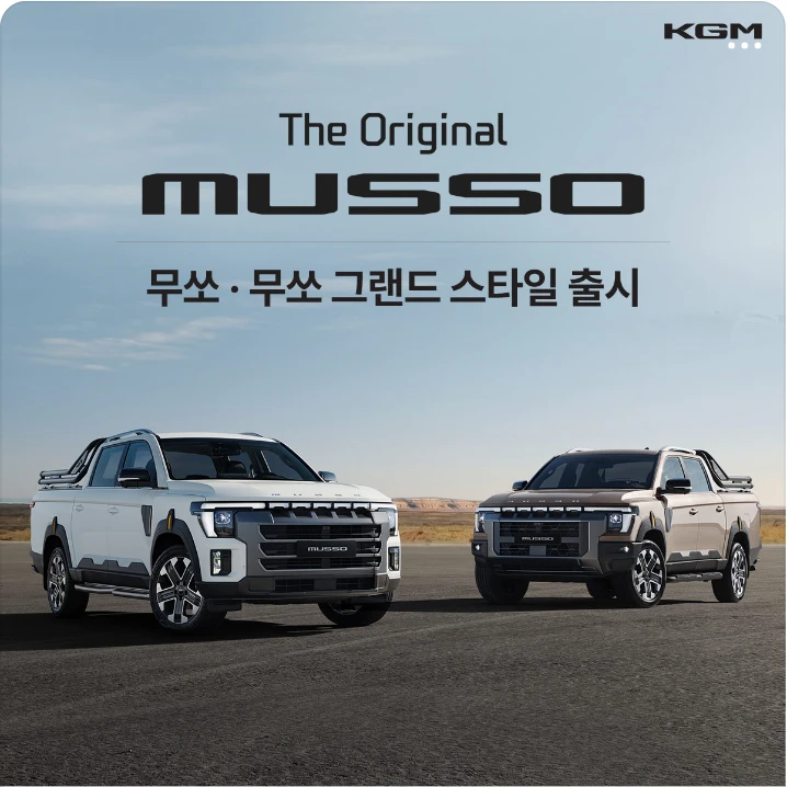 자동차/정유 배너