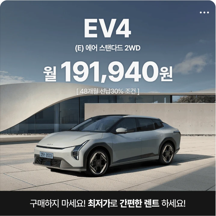 자동차/정유 배너