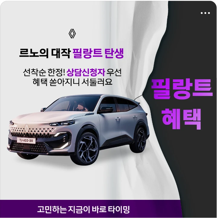 자동차/정유 배너