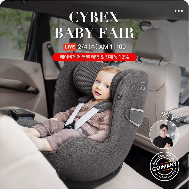 자동차/정유 배너