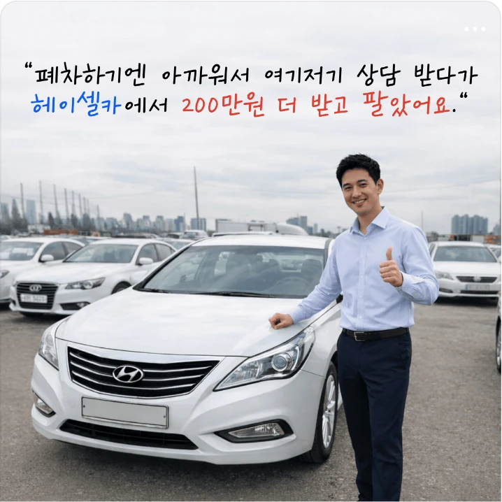 자동차/정유 배너